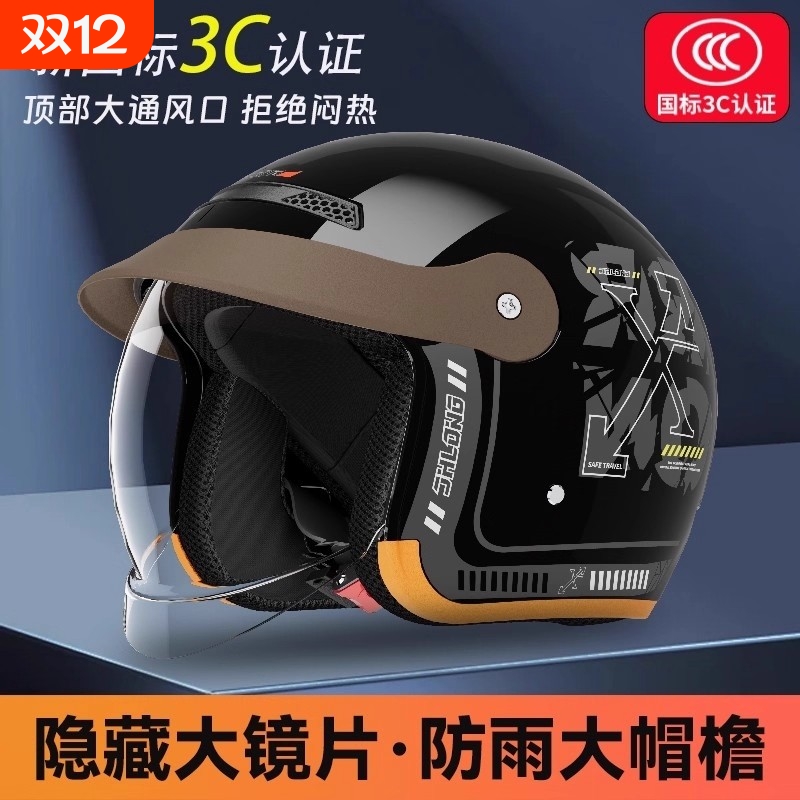 熠允内推式防撞头盔|千人加购