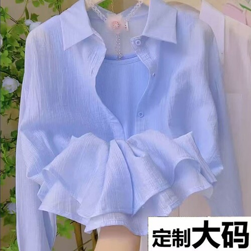 多巴胺彩色防晒衣外套