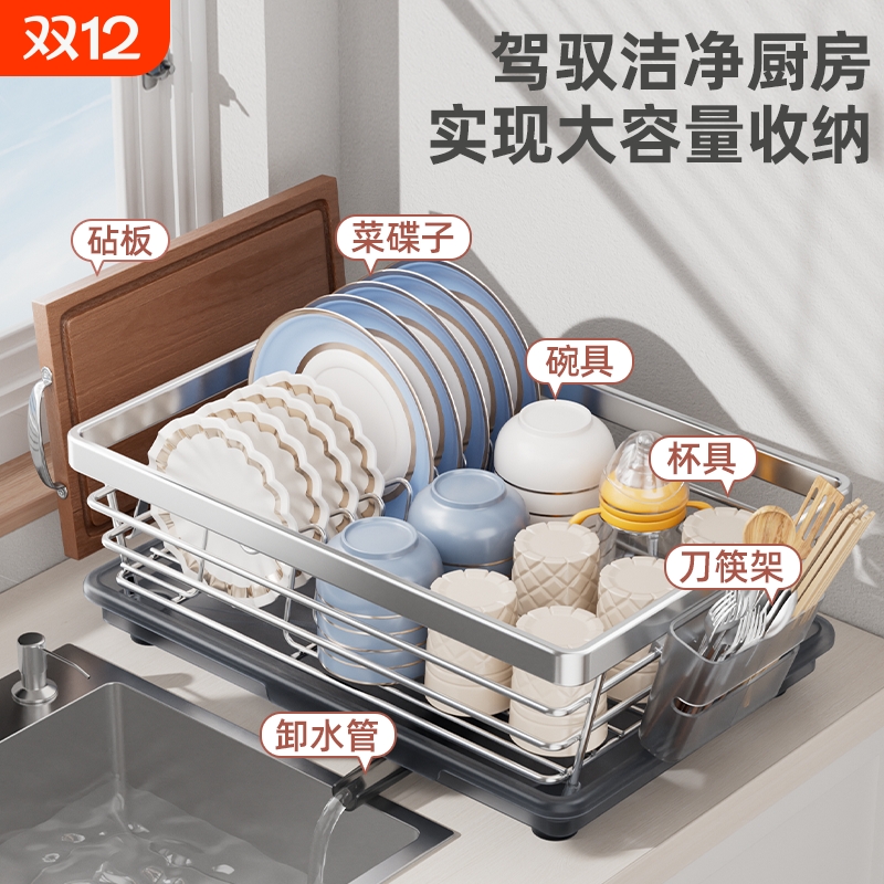 【淘宝自营】沥水碗架热销99W+