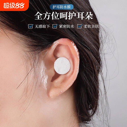 洗澡耳塞防进水隔音耳塞成人游泳