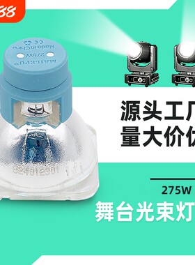 全新灯泡全新光束灯泡