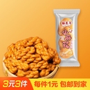 10袋装 椒盐味小麻花