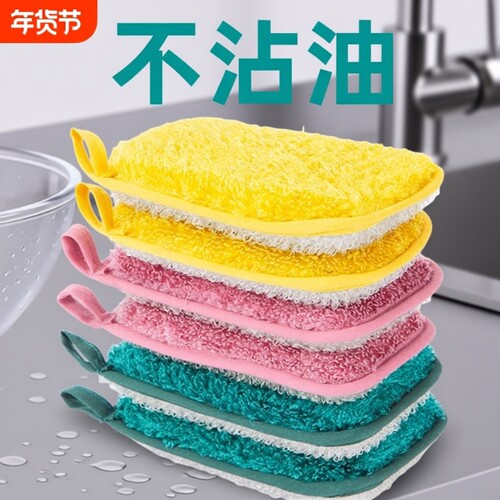 【家政推荐】高端洗碗清洁海绵擦