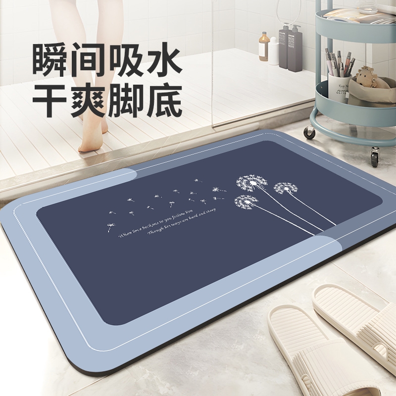 硅藻泥地垫浴室卫生间门口吸水垫防滑速干家用厕所脚垫子卡通地毯