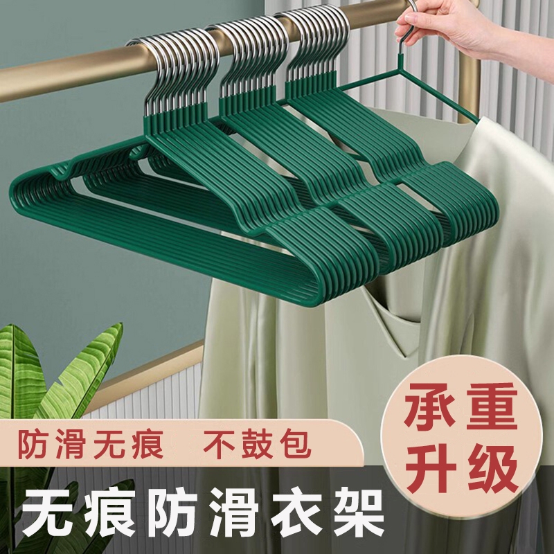 衣架家用无痕衣架肩角防滑宿舍晾衣架子加粗凉晒衣服撑晾衣服架子