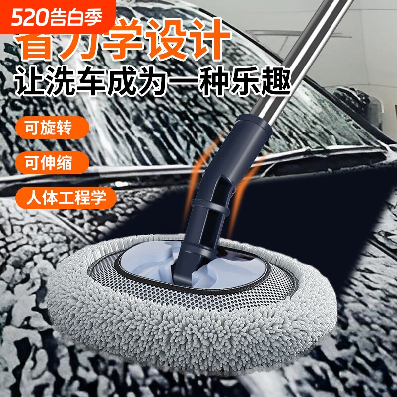 汽车拖把可伸缩弯杆洗车刷软毛不伤车专用神器刷清洁刷擦车工具
