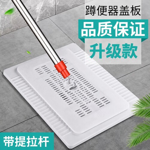防滑蹲便器盖板通用便池厕所洗澡家用卫生间蹲坑安全踏板挡板加厚