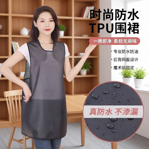 TPU防水厨房围裙|回头客超1500人