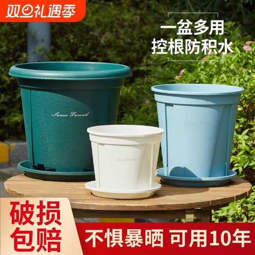 花盆加厚青山盆控根盆月季多肉阳台室内创意树脂塑料批发耐用室外