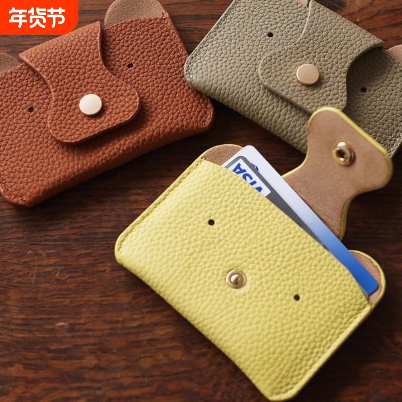 2025新款可爱小众零钱包超薄小巧女士便携多功能卡通小卡包