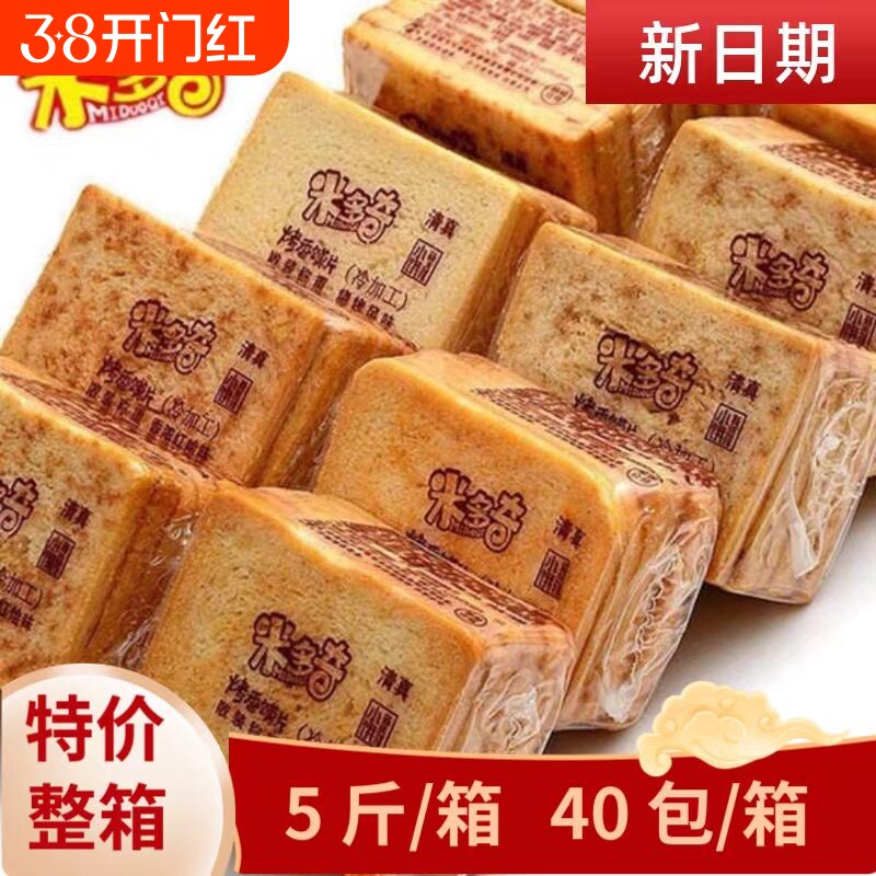 米多奇烤馍片零食小吃烤馍干馒头片休闲整箱批发原味饼干好吃健康