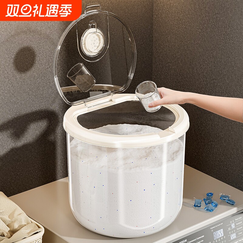 洗衣粉收纳盒子家用大容量凝珠收纳神器洗衣液收纳桶专用储存盒子