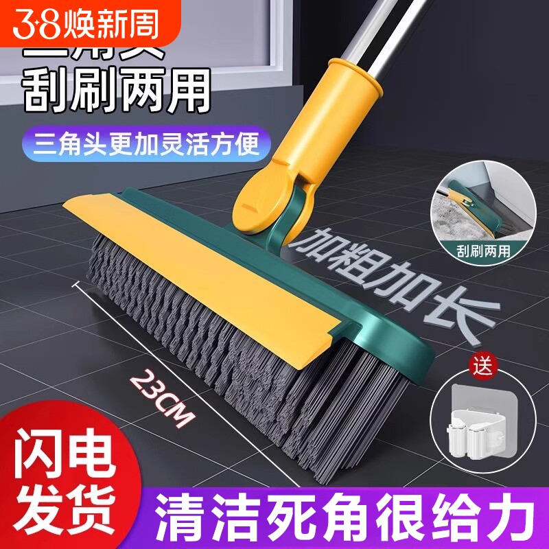 地缝刷浴室洗厕所瓷砖刷硬毛地板刷家用卫生间无死角清洁神器打扫