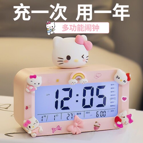 闹钟学生专用智能2025新款起床神器电子小时钟初高中生儿童男女孩