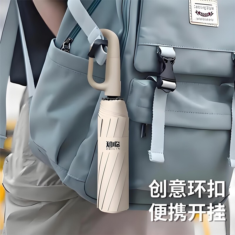 环扣全自动雨伞加厚女防晒太阳伞晴雨两用男士遮阳伞折叠便携一键
