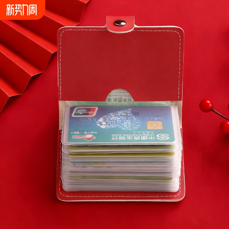 小巧放卡包女式钱包一体包高档卡套男士超薄精致大容量装卡袋卡夹