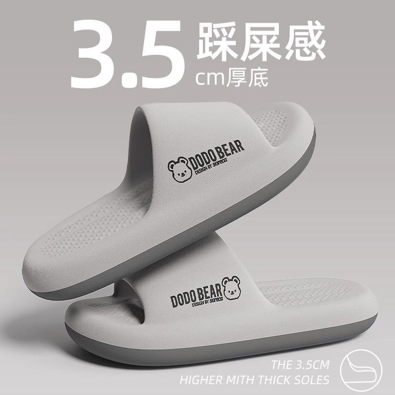 踩屎感拖鞋男士夏季洗澡室内家居外穿防滑家用厚底eva防臭凉拖男