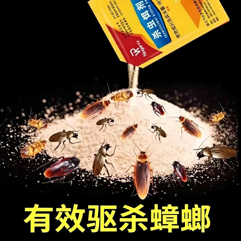 蟑螂药非无毒家用全窝端室内厨房灭杀小强除蟑粉剂杀虫饵粉剂正品