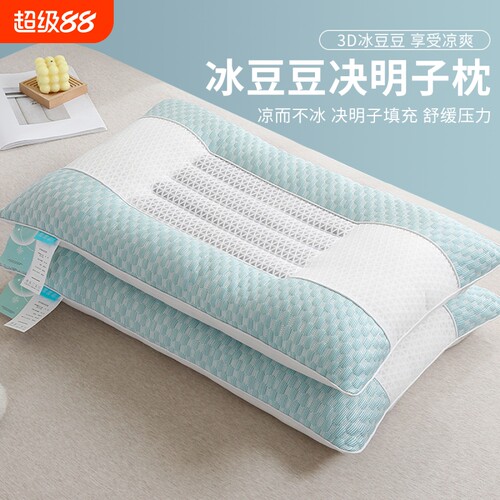夏天凉感豆豆枕助睡眠决明子枕头