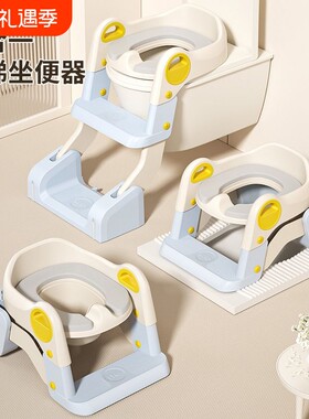 儿童楼梯式坐便器|超3000次加购
