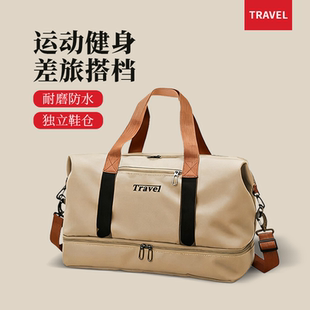 旅行包出差 大容量篮球包男士 新款 健身包干湿分离运动包旅游包男士