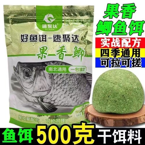 鲫鱼饵奶香大板鲫鲫鱼拉饵速聚达