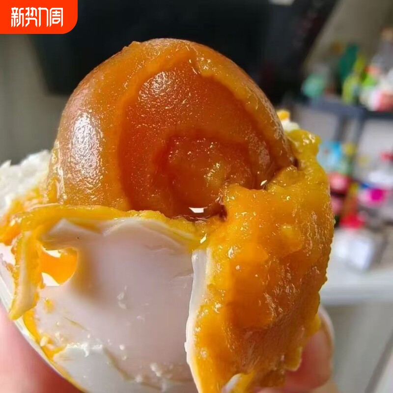 高邮咸鸭蛋盐蛋非烤海咸蛋黄流油正宗整箱鸭蛋年货节礼盒装腌制
