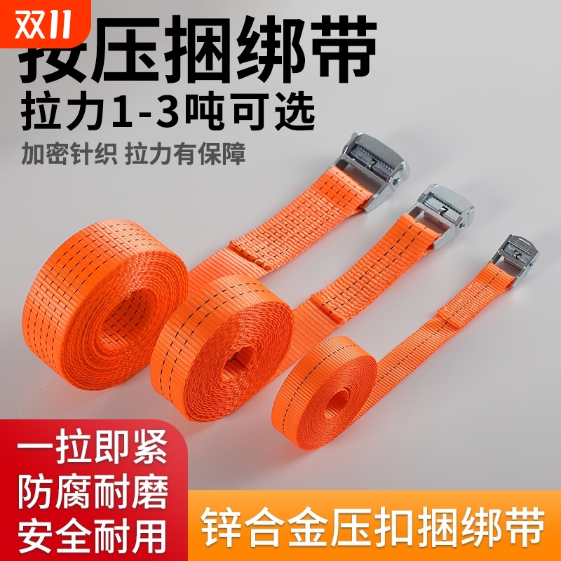 锌压扣绑带耐磨损|超1万次加购