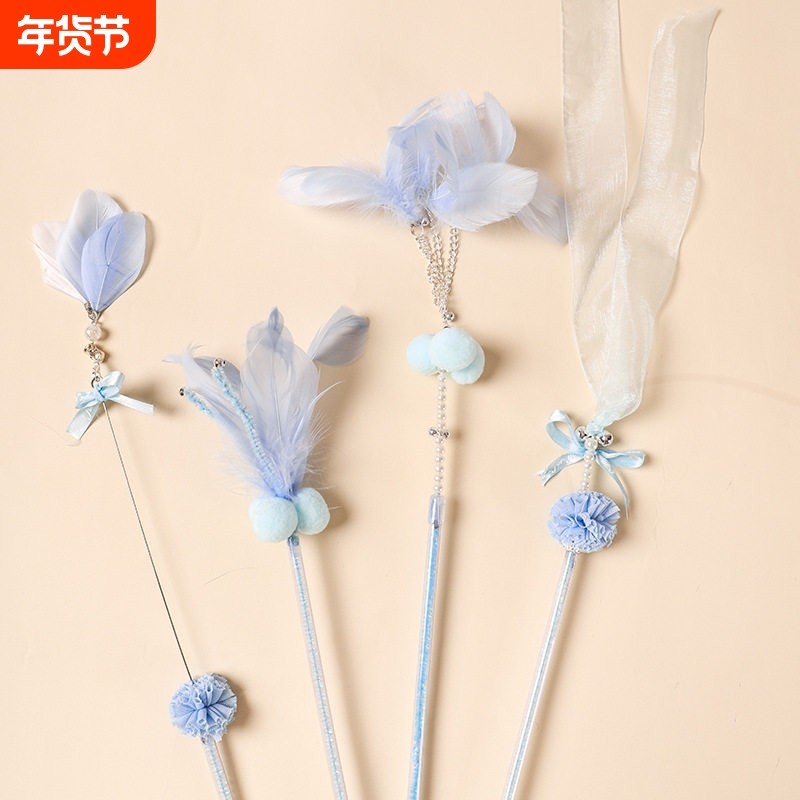 仙女逗猫棒长杆羽毛丝带耐咬自嗨逗猫棒带铃铛玩具套装组合猫玩具,宠物/宠物食品及用品,逗猫棒,淘宝优惠券,粉丝福利购,淘宝优惠卷