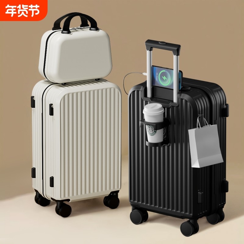 密码箱2025行李箱男拉杆箱女大容量20登机学生结实子母万向轮折