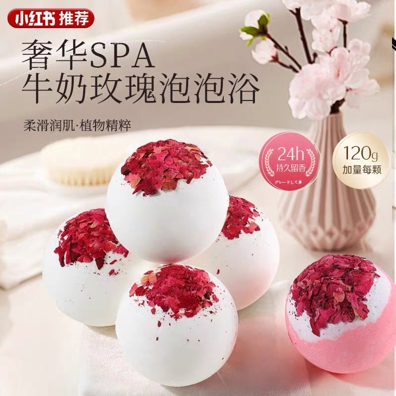 泡澡球干玫瑰花瓣牛奶浴球超多泡泡浴浴缸沐浴盐儿童泡沫精油浴花