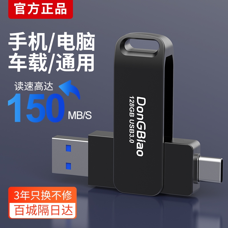 16GB ߼͹ Type-C Type-C˫ӿU̸ٴ16.92Ԫ