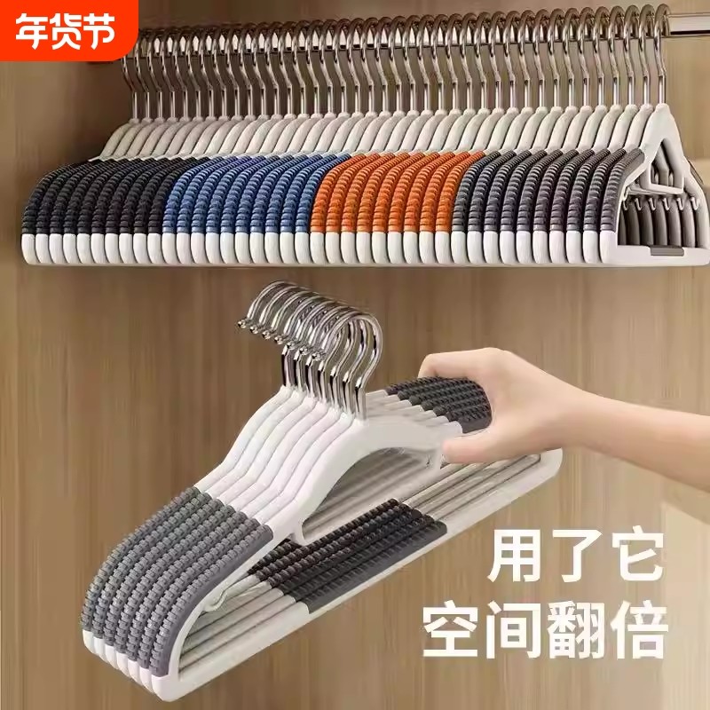 衣架家用挂衣无痕防肩角衣撑晾衣服防滑护衣架子衣挂撑子挂架加粗