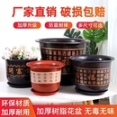 树脂塑料花盆特大号仿陶瓷加厚耐用大号厂家直销特价 清仓送客厅