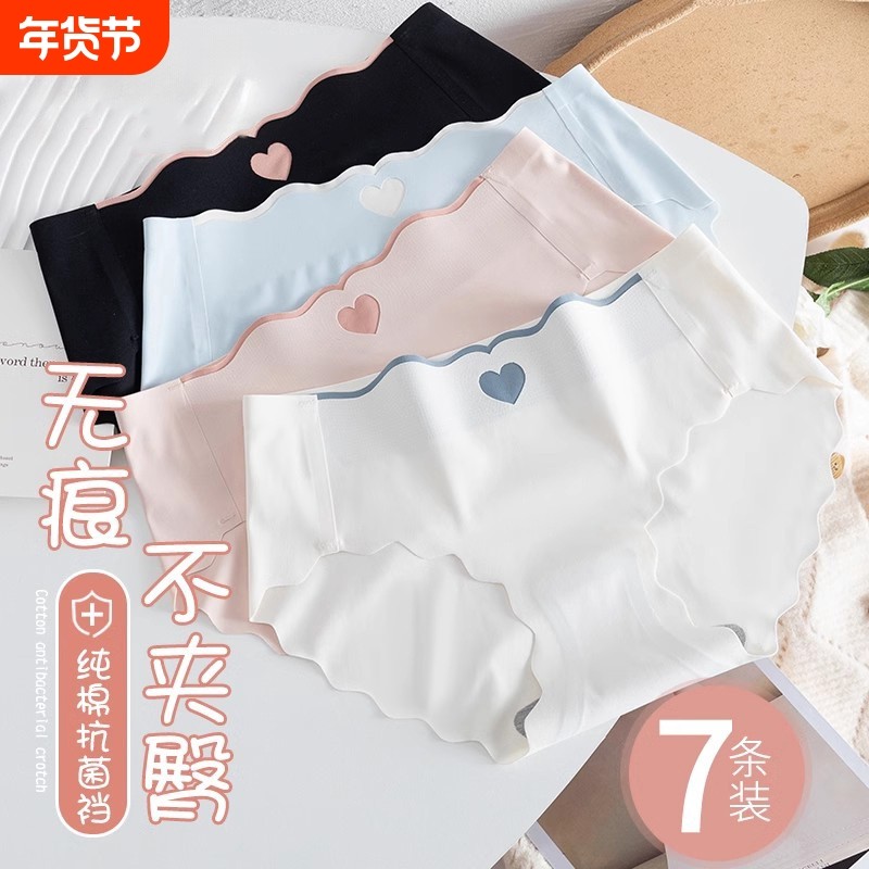 薄款内裤女士冰丝三角短裤无痕纯棉抗菌裆裸感中腰短裤头新款丝滑