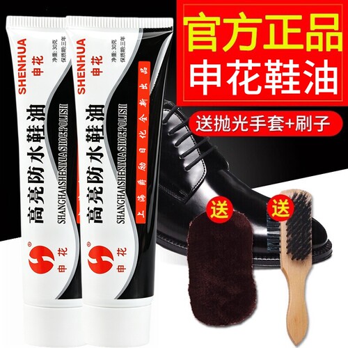 金鸡黑色皮鞋油|回头客超1000人