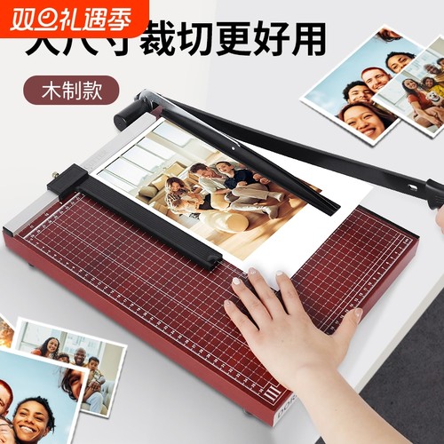 宝预a4切纸刀手动小型相片