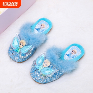 拖鞋冬季可爱儿童公主真毛棉拖女宝宝冰雪奇缘爱莎家居鞋外穿卡通