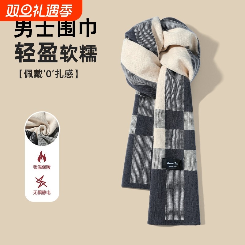 新款英伦风围巾男士情侣披肩女冬季保暖围脖灰色新年红色黑色送礼