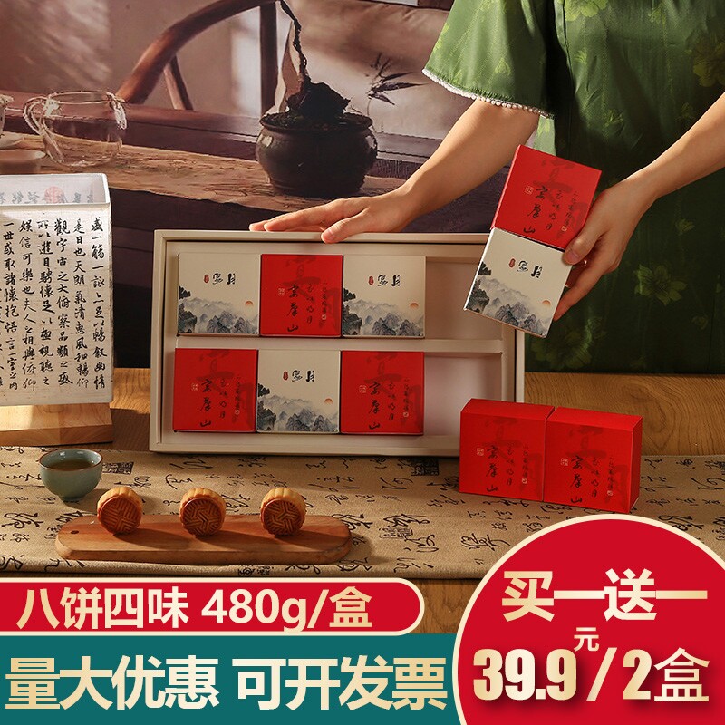 老式广式月饼枣泥月五仁月饼绿豆味月饼散装糕点中秋礼盒月饼批发图片