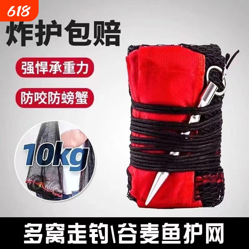 便携折叠加厚谷麦小型鱼护野钓专用装鱼网兜速干束口溪流口袋渔户