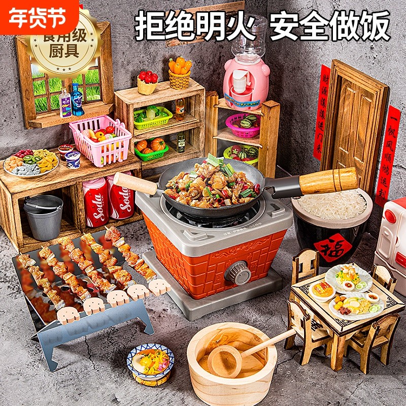 儿童迷你真煮厨房玩具全套真实做饭过家家厨具套装亲子互动礼物,玩具/童车/益智/积木/模型,过家家玩具,淘宝优惠券,粉丝福利购,淘宝优惠卷