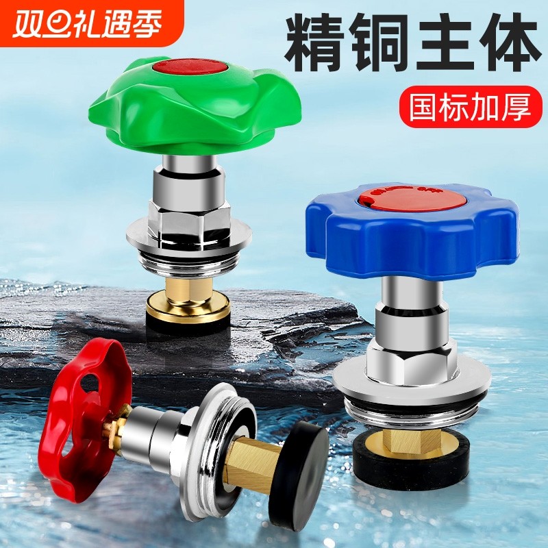 门芯水管开关闸阀2025水管阀门