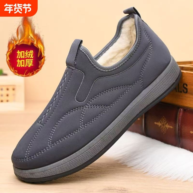 冬季新款软底加绒加厚老北京棉鞋一脚蹬防滑老人鞋爸爸休闲雪地靴,流行男鞋,棉鞋,淘宝优惠券,粉丝福利购,淘宝优惠卷