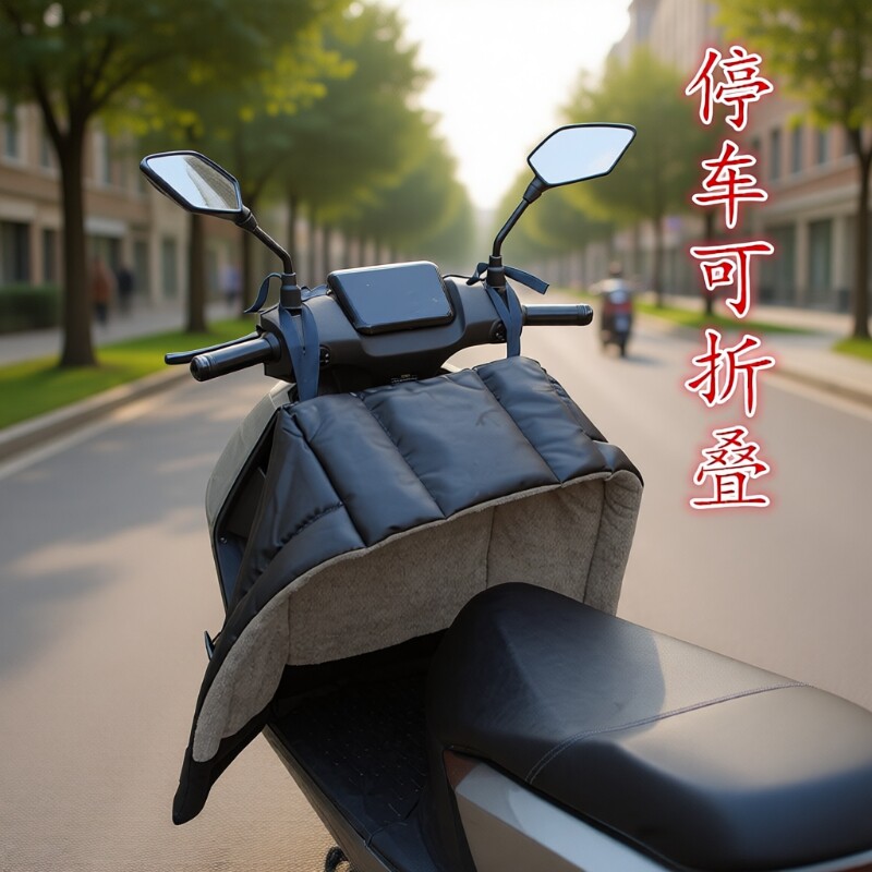 电动车挡风被冬季加绒加厚电瓶摩托防水保暖罩分体PU皮革护腿防风