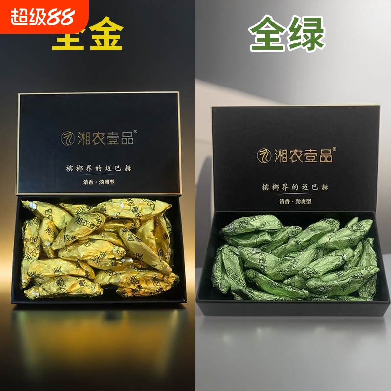 湖南正品官方旗舰槟榔一品礼盒