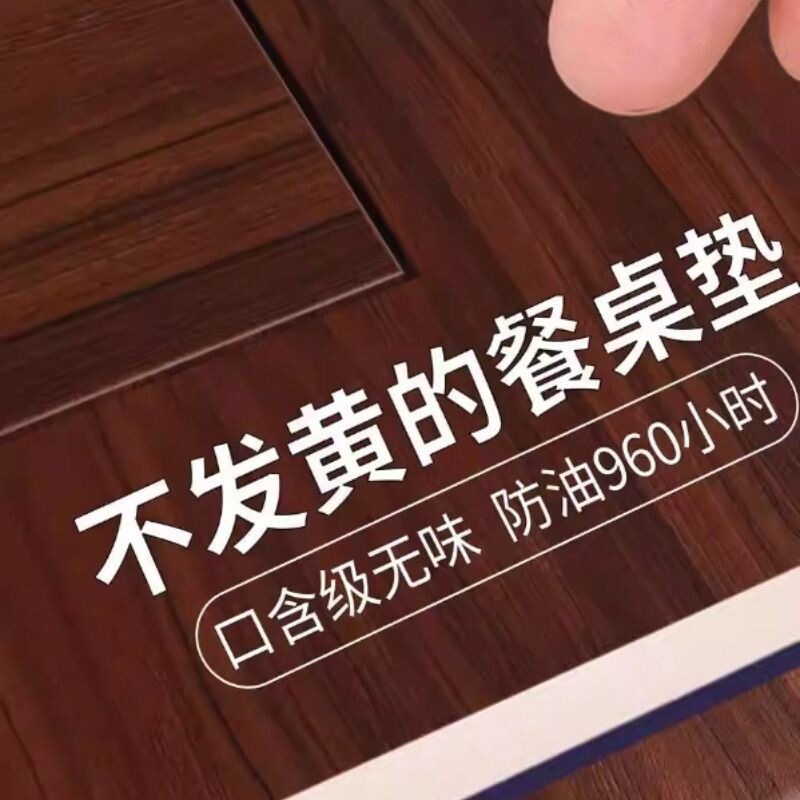 透明桌布软玻璃pvc防水防油防烫免洗塑料水晶板餐桌垫茶几桌面垫