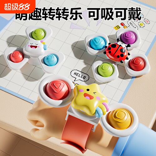 儿童洗澡吸盘玩具|超7000次加购