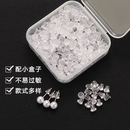 耳环塞耳塞耳钉后塞耳堵耳钉塞耳帽防掉耳扣塑料防过敏配饰蝴蝶