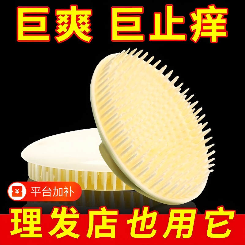 洗头神器头部按摩抓头器洗发刷洗发梳子经络刷头皮按摩梳刷子